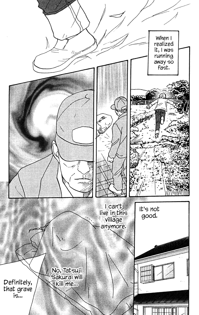 Green (NINOMIYA Tomoko) Chapter 8 21